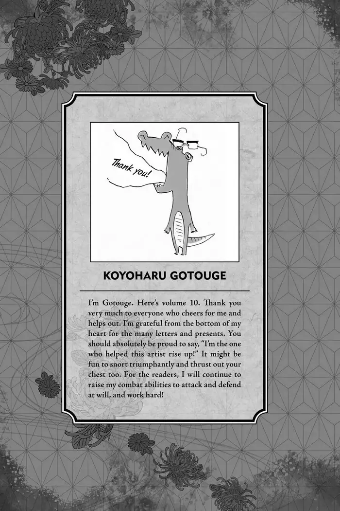 Demon Slayer Chapter 80 image 02_optimized